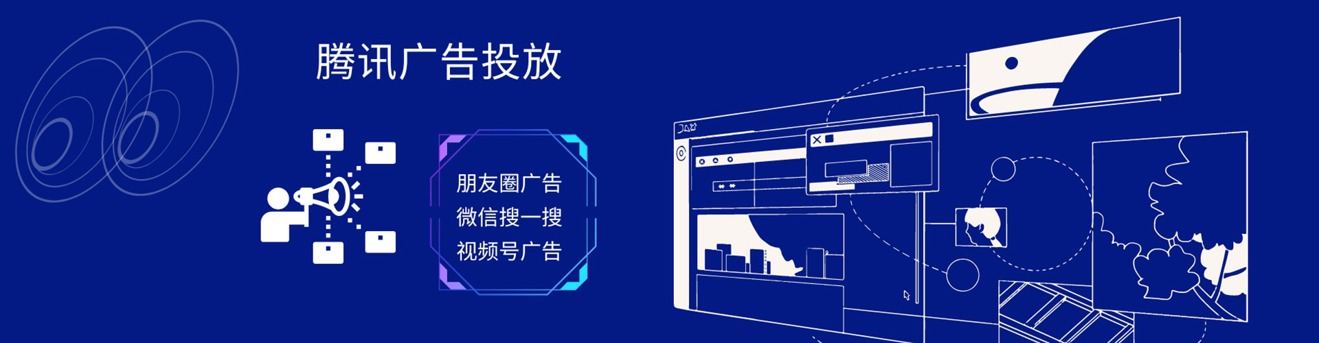 古县sem优化