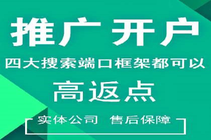 百度广告推广价格影响因素解析