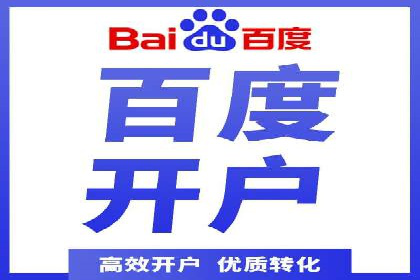 竞价开户技巧解析：案例剖析
