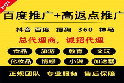 抖音信息流推广的创意形式与效果评估