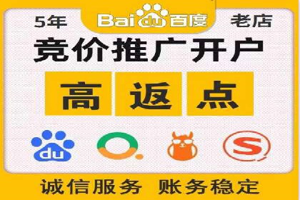 案例解析：网络推广开户全攻略